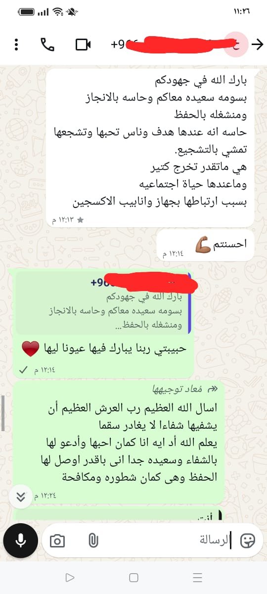 WhatsApp Image 2025-09-20 at 06.17.36 (1)