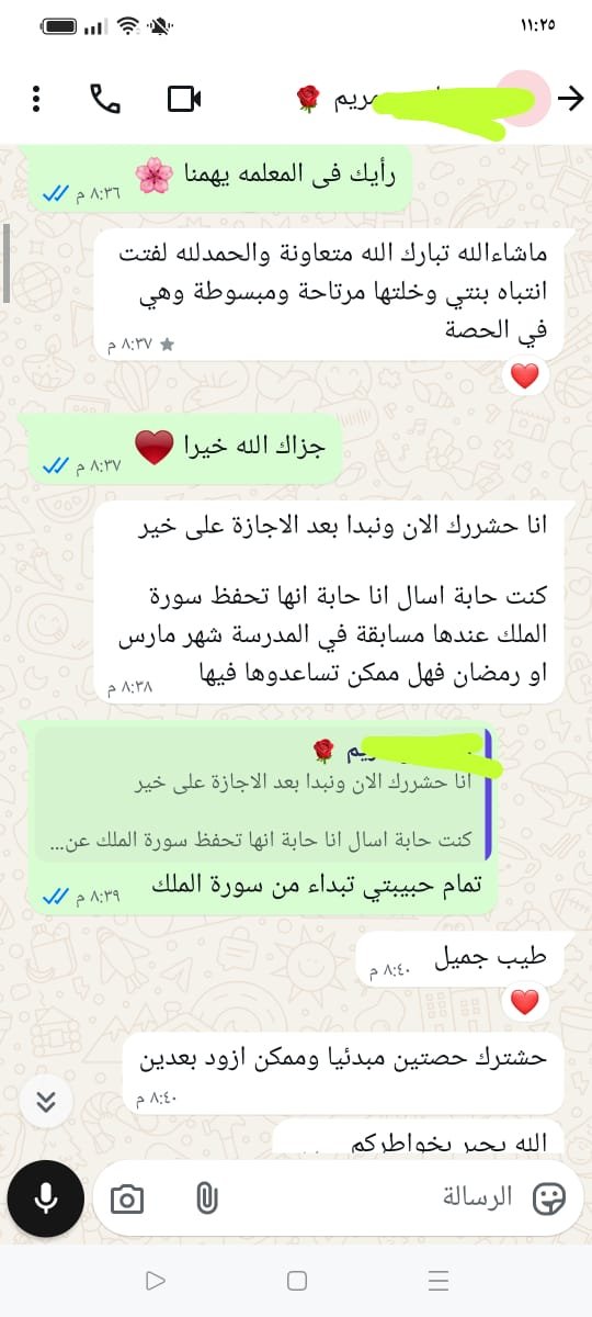 WhatsApp Image 2025-09-20 at 06.17.36 (2)