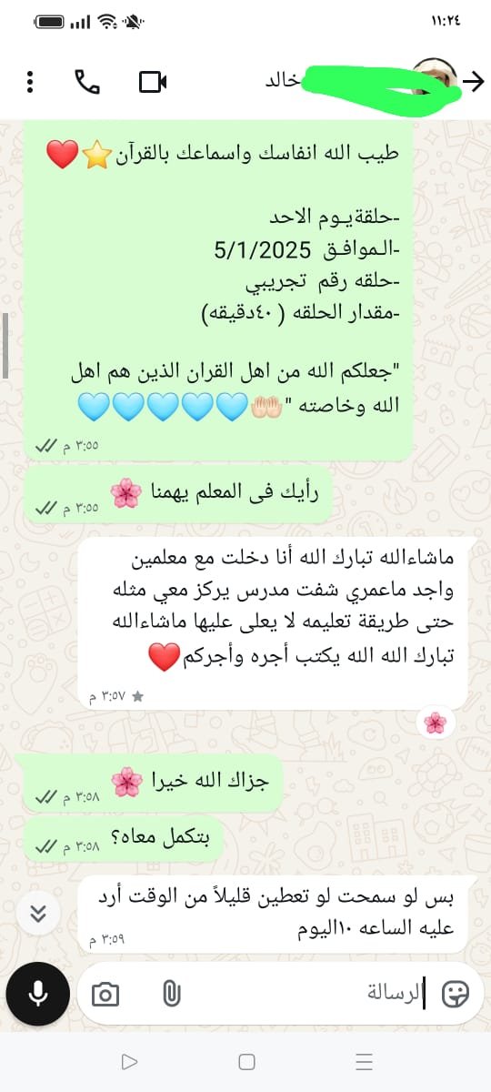 WhatsApp Image 2025-09-20 at 06.17.36 (3)