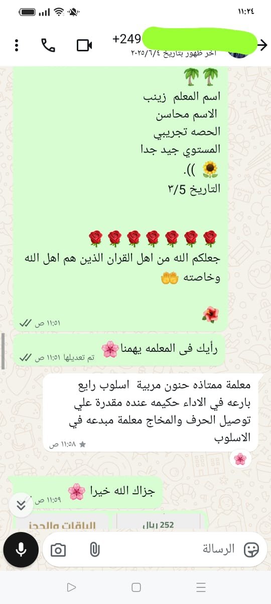 WhatsApp Image 2025-09-20 at 06.17.36 (4)