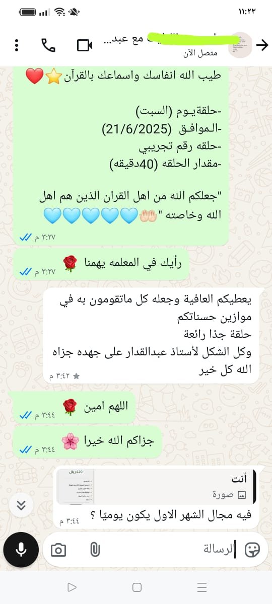 WhatsApp Image 2025-09-20 at 06.17.37 (1)