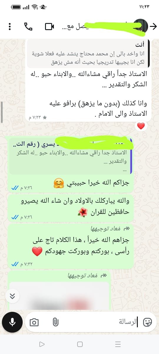 WhatsApp Image 2025-09-20 at 06.17.37